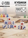Кости игральные 1,5х1,5см (фасовка 100шт) 1503022 