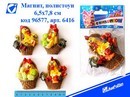 Магнит Петушок в корзинке 6.5*7.8см,  полистоун, ассорти, Josef Otten 96577