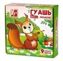 Гуашь 9цв. художеств. ZOO 15мл, Луч 25С 1532-08                