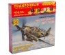 Игрушка Самолет немецкий истребитель Мессершмитт Bf-109E (1:72) ПН207209