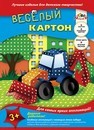 Набор цветного картона, двухстор., веселого, фА4, 6л., 6цв., Ромбики, Апплика С0151-06