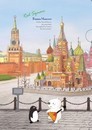 Папка-уголок пластиковая 0.17мм, Comix Москва (10/600) A7590 MC