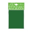 Набор для творчества: "Бумага крашенная в массе",  10л., А6, 120г/м2, темно-зеленый Альт 2-064/06