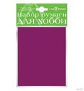 Набор для творчества: "Бумага крашенная в массе",  10л., А6, 120г/м2, фуксия Альт 2-064/11