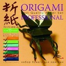 Набор для оригами, ф200*200 мм, 7 листов, "Всплеск цвета" Альт 11-07-180/3