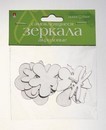 ЗЕРКАЛА ДЛЯ ДЕКОРИРОВАНИЯ САМОКЛЕЯЩИЕСЯ (АКРИЛ), 8 ШТ. НАБОР №7 "ЦВЕТОЧНАЯ ФАНТАЗИЯ" 2-472/07