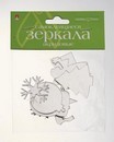 ЗЕРКАЛА ДЛЯ ДЕКОРИРОВАНИЯ САМОКЛЕЯЩИЕСЯ (АКРИЛ), 8 ШТ. НАБОР №8 "ПРАЗДНИЧНАЯ ФАНТАЗИЯ" 2-472/08