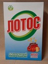 Стиральный порошок Лотос 450г Эконом Флора универсал 88 930