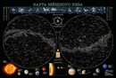 Карта звездного неба/планеты (ламинация) 102*68см, настенная, Глобусный мир 20216