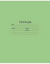 Тетрадь 12л. кл.,  Хатбер (20/360) 12Т5B1_05112