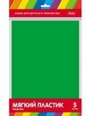 Набор цветной Мягкий Пластик FOAM 5л А4ф 194х285мм Зеленый в пакете с европодвесом, Хатбер Пмц4_00007