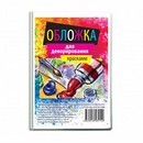 Обложка для декорации 134*188 мм, ДПС 2203-100