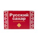 Сахар рафинад РУССКИЙ 1 кг. 308334