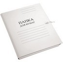 Папка бумажная "Дело" с завязками, 390г/м2, белая мелованная в коробе, de Vente 3077414