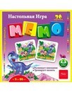 Игра настольная "МЕМО. Динопарк", Хатбер 36ИнМ_11095