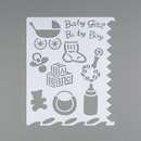 Трафарет пластиковый Сонет 25,5х20,5 см, новорожденный DK28039