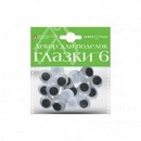 Набор для детского творчества НАБОР №8 "Глазки декоративные", d=25 мм, 4 вида, Альт 2-160