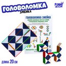 Головоломка "Змейка", мини 277301     