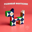 Головоломка "Змейка", мини 277301     