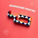 Головоломка "Змейка", мини 277301     