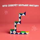 Головоломка "Змейка", мини 277301     