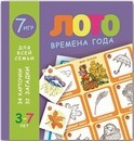 Развивающие карточки Лото. ВРЕМЕНА ГОДА, 200х210мм, 6 карт.,  ПЭТ-пакет с европодвесом., Феникс+ 43052