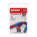 Магнит неодимовый, пластина 15*8*2мм, сцепление 1.1кг в наборе 8шт. 72-3403