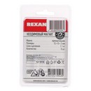 Магнит неодимовый, пластина 15*8*2мм, сцепление 1.1кг в наборе 8шт. 72-3403