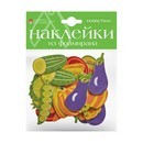 ДЕКОРАТИВНЫЕ НАКЛЕЙКИ  ИЗ ФОАМИРАНА. НАБОР № 17 "ОВОЩИ"  2-546/13