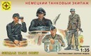 Игрушка "Аксессуары немецкий танковый экипаж" (1:35) 403505