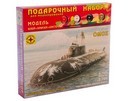 Игрушка Атомный подводный крейсер. Омск (1:700) ПН170074