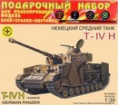 Игрушка Немецкий танк Т-IV H (1:35) ПН303503