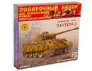 Игрушка "Немецкий танк Пантера D" (1:35) ПН303550