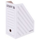 Лоток вертикальный для бумаг (260х320 мм), увеличенная ширина 150 мм, до 1400 листов, микрогофрокартон, STAFF, БЕЛЫЙ 128884