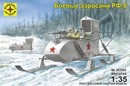 Игрушка Боевые аэросани РФ-8 (1:35) 303562