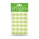 УГОЛКИ ДЛЯ ФОТО САМОКЛЕЯЩИЕСЯ ЧЕТЫРЕХЛИСТНИК, 24 ШТ 2-745/12