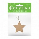 ФИГУРКА ИЗ КАРТОНА. ЗВЕЗДОЧКА 10,6x10,4 см 2-594/18
