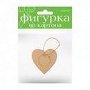 ФИГУРКА ИЗ КАРТОНА. СЕРДЕЧКО 8x8 см 2-594/11