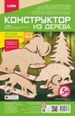 Набор для детского творчества : Конструктор из дерева Лесные животные набор №3, LORI Фн-003