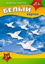 Набор белого картона, фА4, 5л., Журавлики, в ПЭТ, Апплика С2462-08