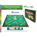 Игра настольная "Тренажер для ума-скрэбу", 34*34см, Josef Otten  2588