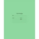 Тетрадь 12л. крупн. кл., Отличная зеленая, БиДжи (16/160) Т5ск12 7316 