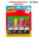 ZABIAKA игровой набор Мой магазин пластиковая основа, рубль №SL-01752   3594553 3594553    