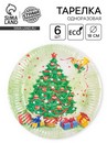 Тарелка бум. Новогодняя ёлочка 6шт * 4308728    