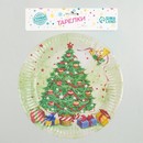 Тарелка бум. Новогодняя ёлочка 6шт * 4308728    