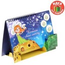 Планинг с ручкой Мечты  1103890