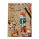 Скетчбук А5, 40 листов "Лиса"  1825576