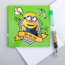 Канцелярский набор, Гадкий Я    3924863