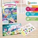 ZABIAKA Игровой набор со светящимися наклейками Волшебный лес   4114948 4114948