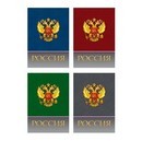 Блокнот на спирали фА4 60л., Россия - госсимволика ассорти, БиДжи (9/36) Б4гр60 4509